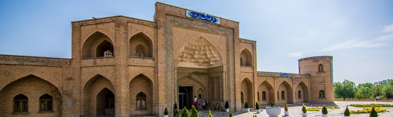 خان یام